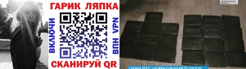 Купить Дубовка Каннабис Меф мяу мяу A PVP ГАШИШ