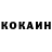 Кетамин VHQ Romario Lecortene