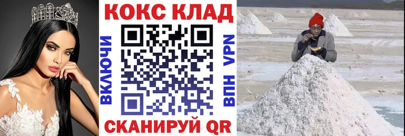 купить наркотики цена  Дубовка  COCAIN Fish Scale 