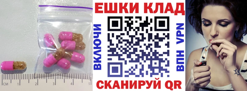 Экстази 99% ссылка на мегу онион Дубовка