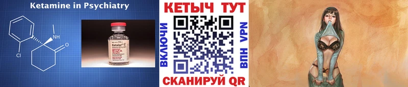 КЕТАМИН ketamine  дарк нет формула  Дубовка  мега рабочий сайт 