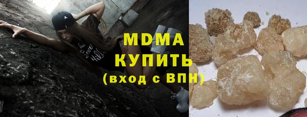 скорость Медногорск