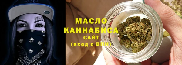 гашиш Бугульма