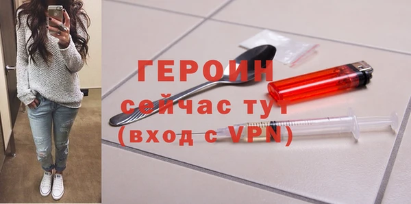 синтетический гашиш Бронницы