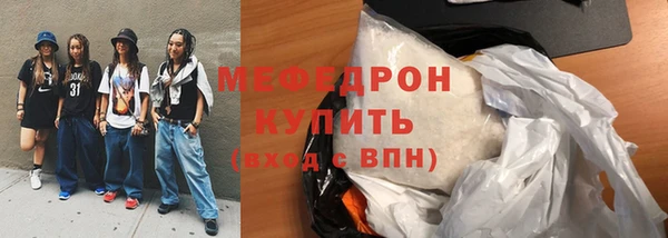 твердый Магас