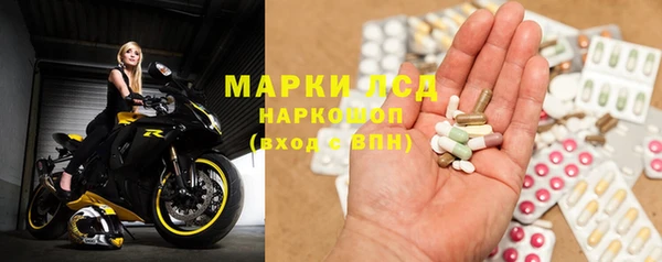 кристаллы Мегион