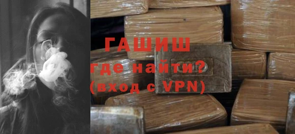 бошки Медвежьегорск