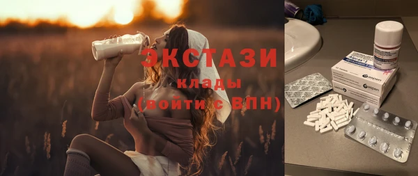 кристаллы Мегион