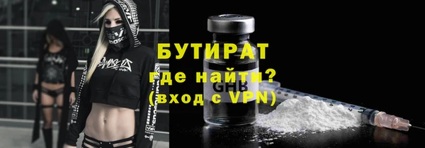 бошки Медвежьегорск
