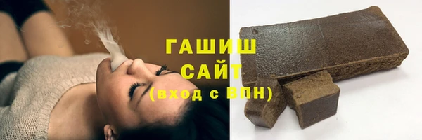 метамфетамин Щёлкино