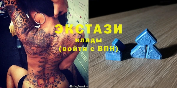 кристаллы Мегион