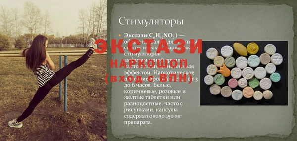твердый Магас