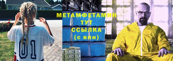 бошки Медвежьегорск