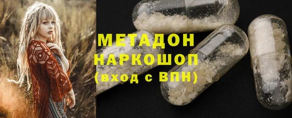 кристаллы Мегион