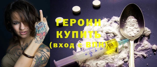 героин Магадан