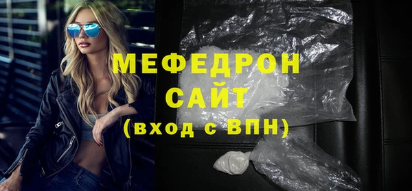 кристаллы Мегион