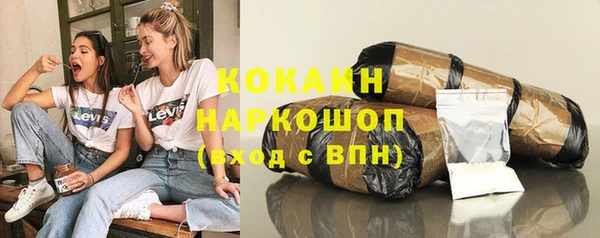героин Майский