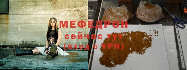 твердый Магас
