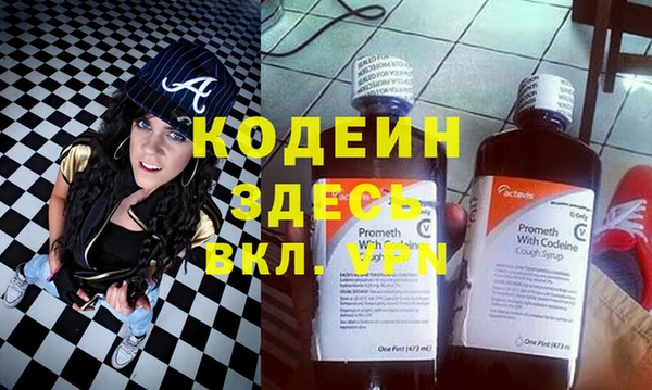 бошки Медвежьегорск