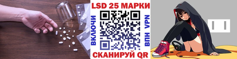 LSD-25 экстази кислота  Дубовка 