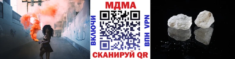 МДМА кристаллы  kraken сайт  Дубовка 