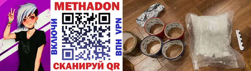 darknet официальный сайт  Дубовка  Метадон мёд 