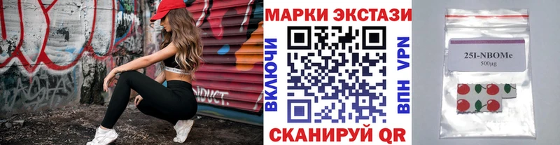 купить закладку  Дубовка  Марки N-bome 1500мкг 