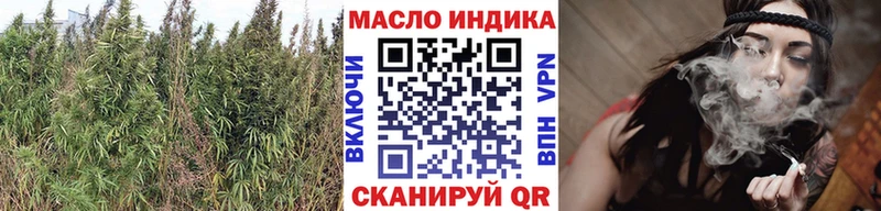 ТГК вейп с тгк Дубовка